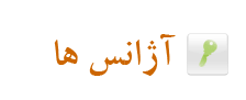 آژانس ها